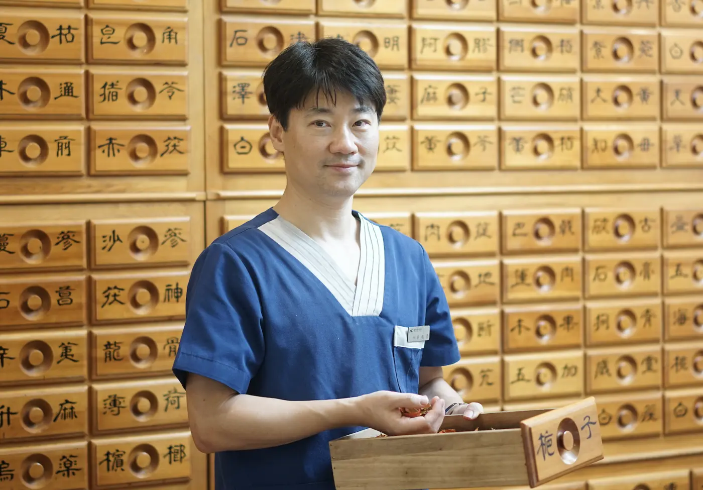 안산 예림한의원 신유수 원장